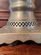Antique Middle Eastern Samovar Large Engraved Brass Tea Urn Footed Base Unique Floral Pattern Arabic Script Collectible Decoration Piece