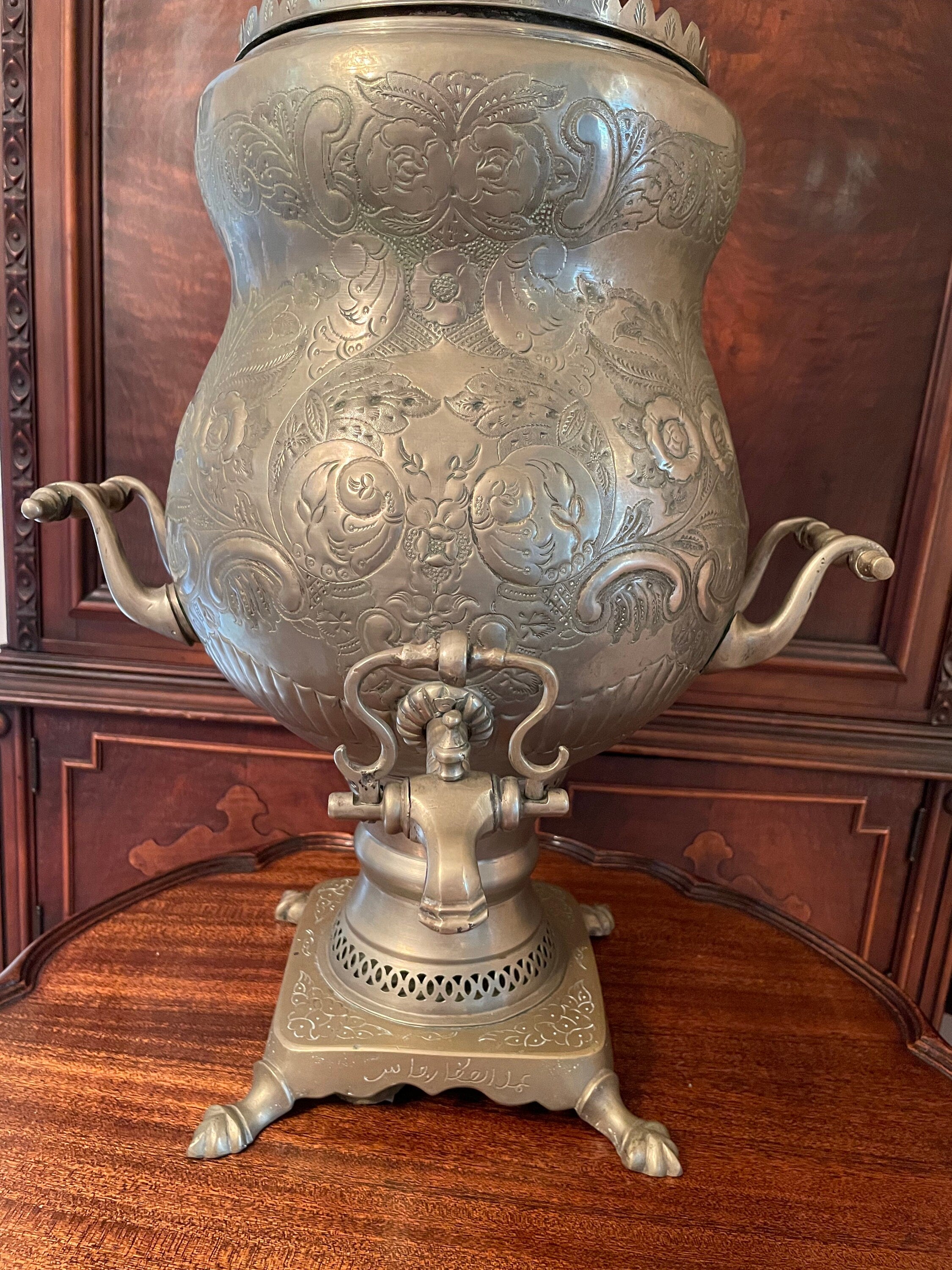 Antique Middle Eastern Samovar Large Engraved Brass Tea Urn Footed Base Unique Floral Pattern Arabic Script Collectible Decoration Piece